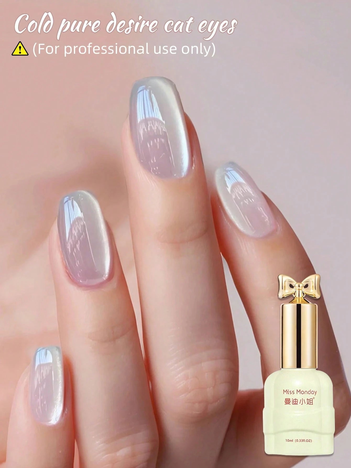 1 Bottle 10ml Burgundy Cat Eye Nail Polish Gel For Home Salon Manicure DIY, Suitable For Daily Use,LED UV Curing Valentines Nails