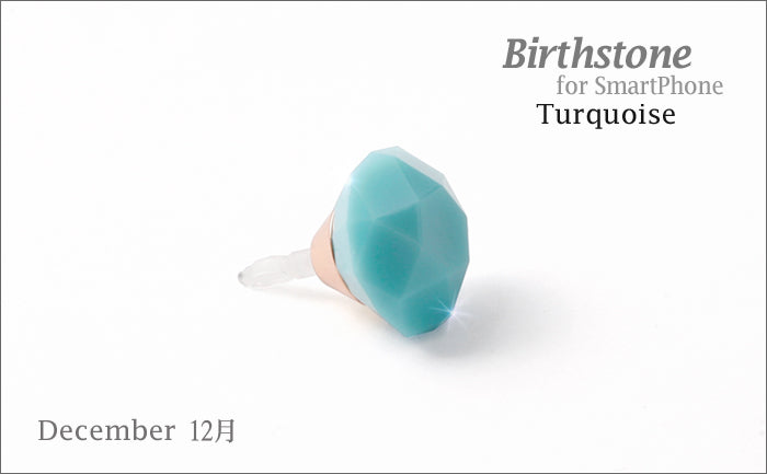 Decoppin Birthstone - Topaz (December)