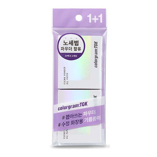 Colorgram Fixing Powder Oil Paper 30 Sheets X 2 Pieces