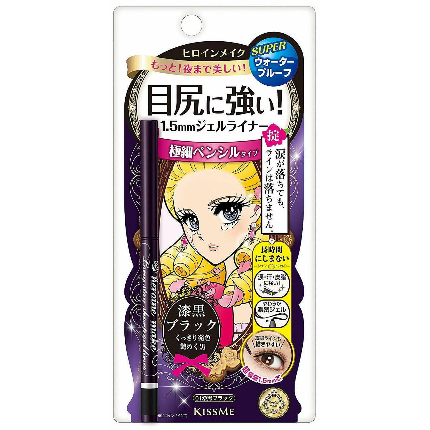 Kiss Me Heroine Make Long Stay Gel Eye Liner Black