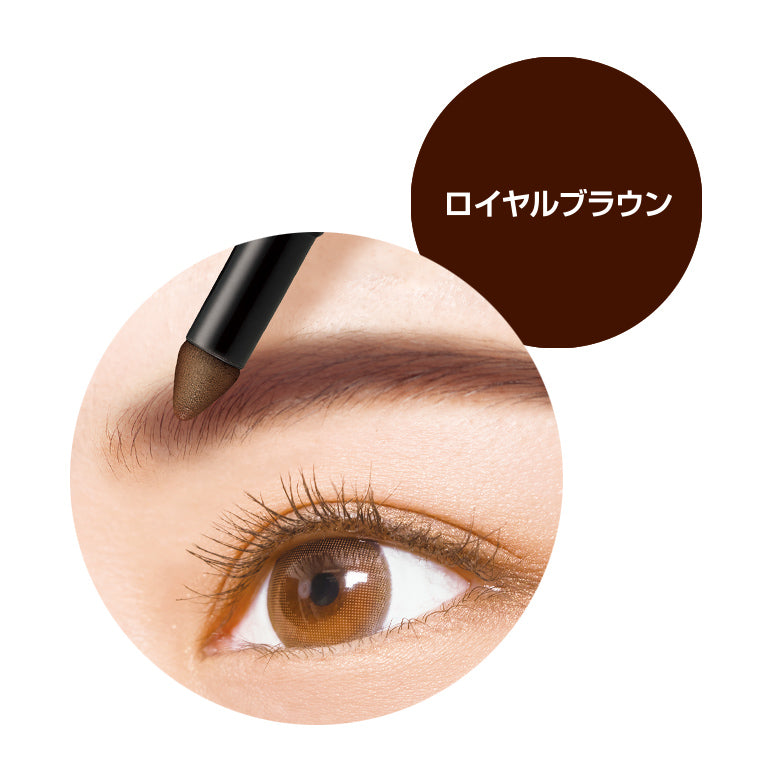 BCL BROWLASH EX Eyebrow Powder And Pencil (Royal Brown)