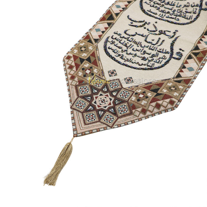 Embroidered 3 Surah Wall Hanging Islamic Tapestry Decor