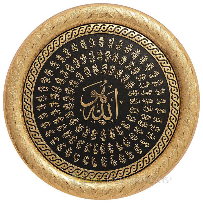 Gold & Black Round Molded 7-7/8 In Asma Husna Display Plaque - Islamic Calligraphy Art