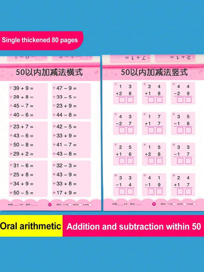 1 Pc 80-Page Children's Addition And Subtraction Math, Chinese Character Stroke Practice Workbook (Some Content Randomly Sent), Early Learning Book, Math Teacher, Counting Math