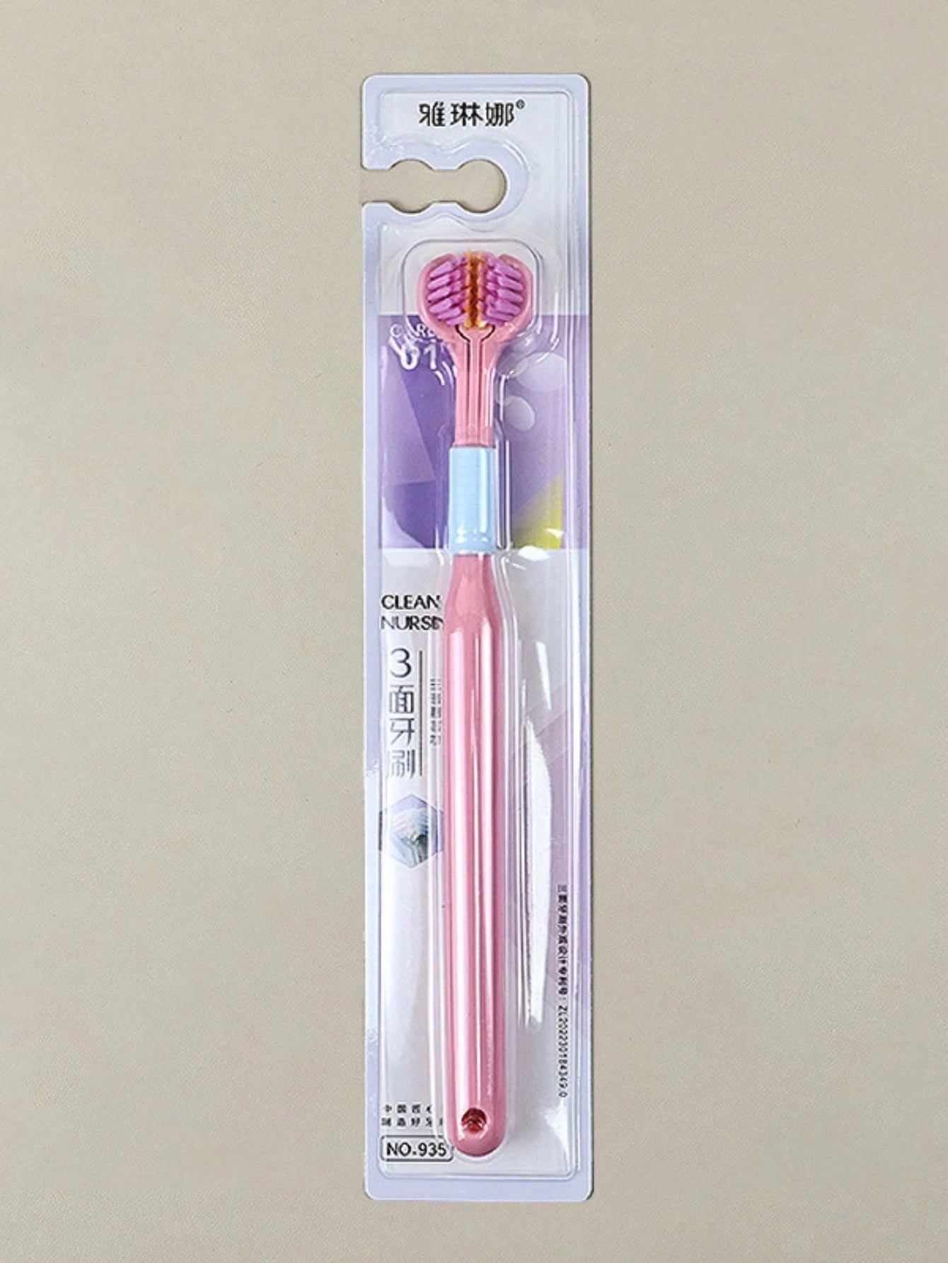 1pc 3-Sided 45 Degree Triangle Toothbrush, 3X Deep Cleaning Oral Care Toothbrush With Tongue Scraper, Couples Household Toothbrush Home Bathroom Decor Back To School