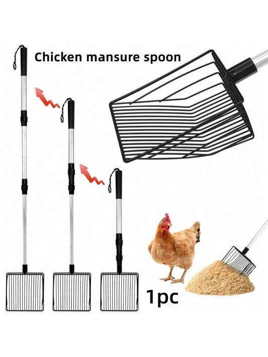 1pc Adjustable Cleaner, 3-In-1 Sieve Shovel, For Removing Poultry Droppings, Non-Stick Metal Shovel, Easily Sift Bedding, Sand And Wood Shavings