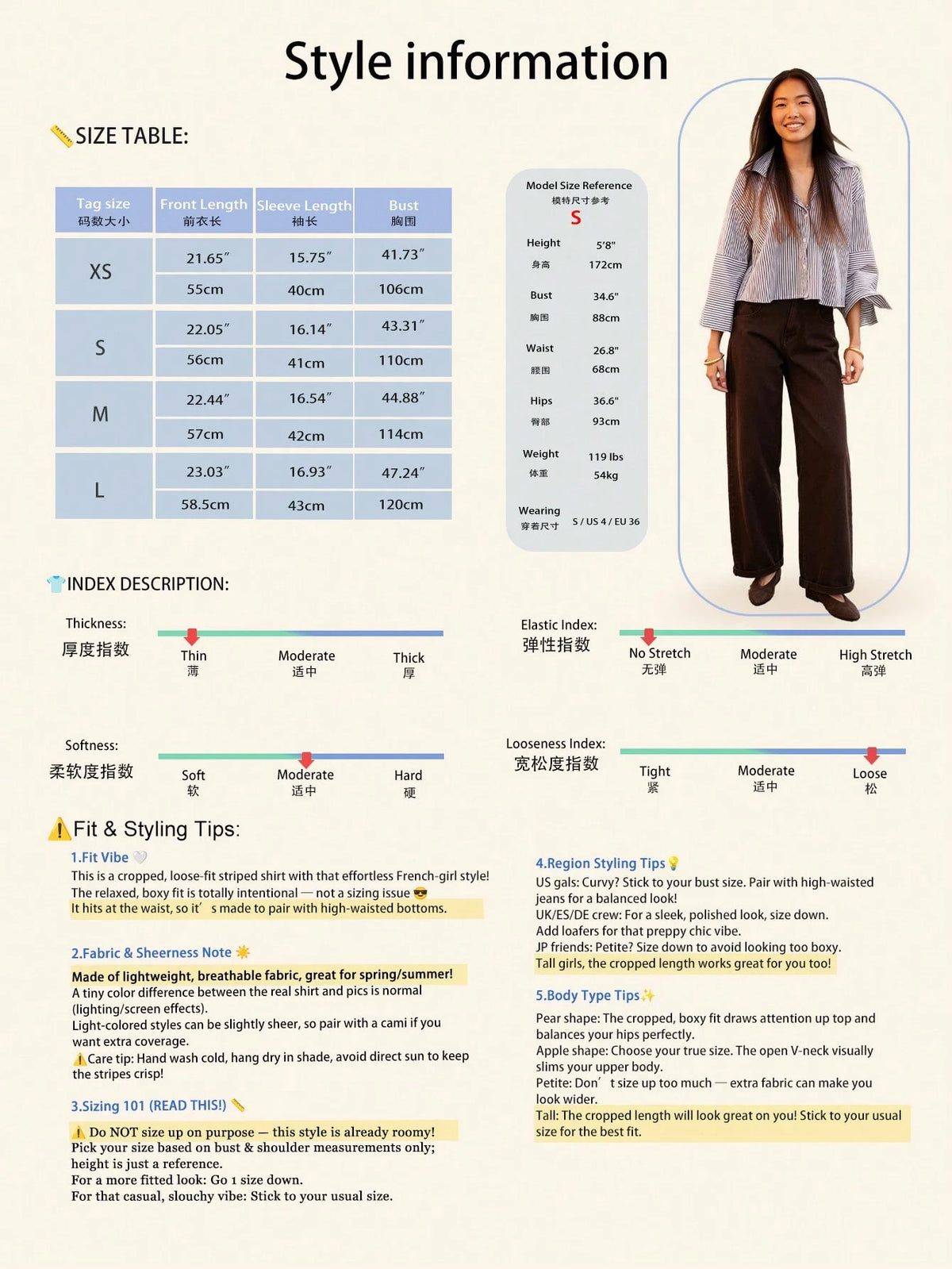 1pc Woven Fabric Casual Minimalist Versatile Button-Down Vertical Striped Collared Shirt Women Spring Autumn Design Breathable Drop Shoulder Slimming Loose Top Vacation Style Airport Outfit Basic Loos