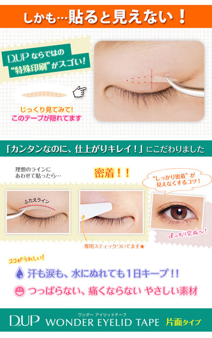D.U.P Wonder Single Eyelid Tape