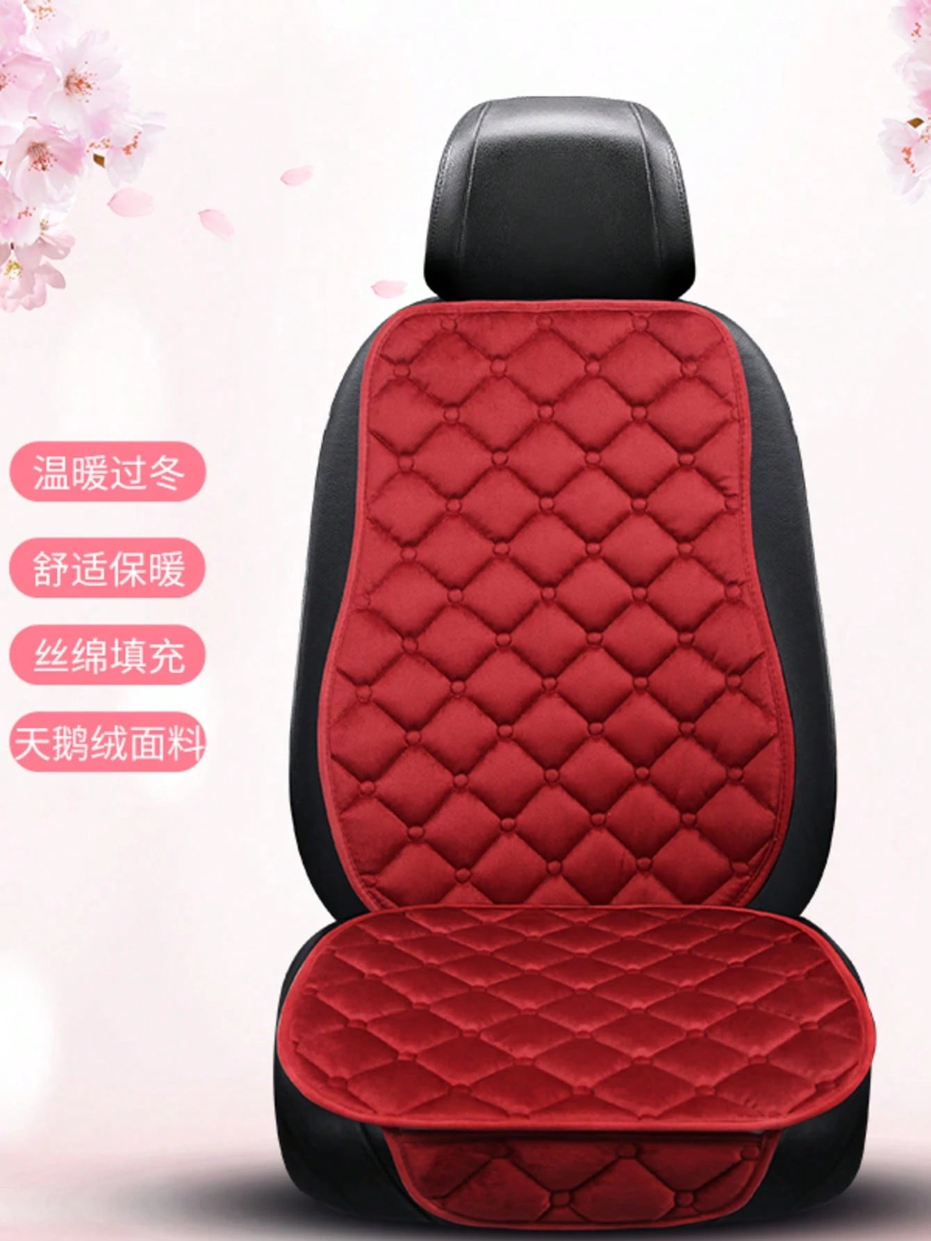 2pcs Plush Square Backrest Seat Cushion, Warm & Thick, Anti-Cold, Comfortable & Durable, Universal For Cars, Sedans, SUVs