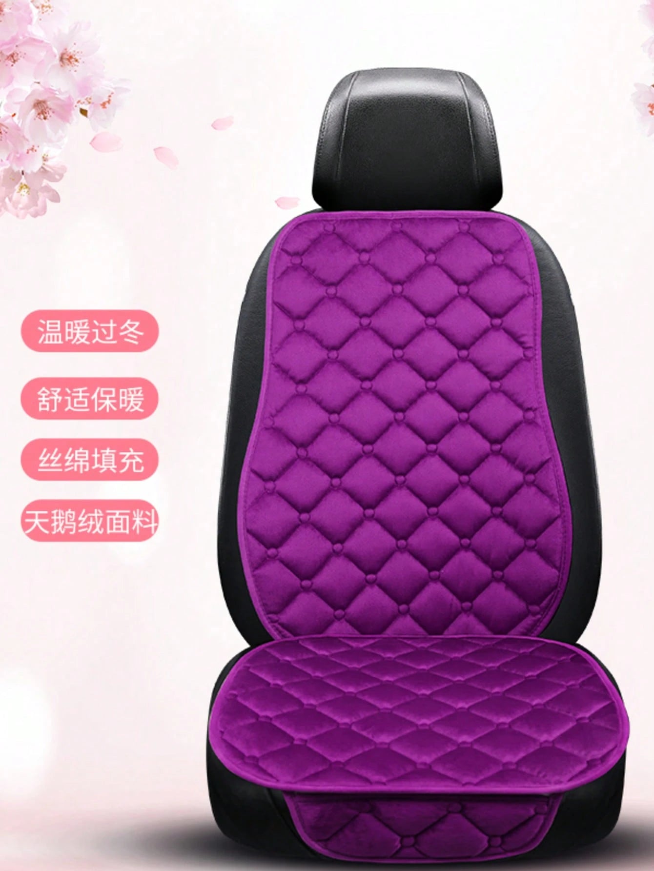 2pcs Plush Square Backrest Seat Cushion, Warm & Thick, Anti-Cold, Comfortable & Durable, Universal For Cars, Sedans, SUVs