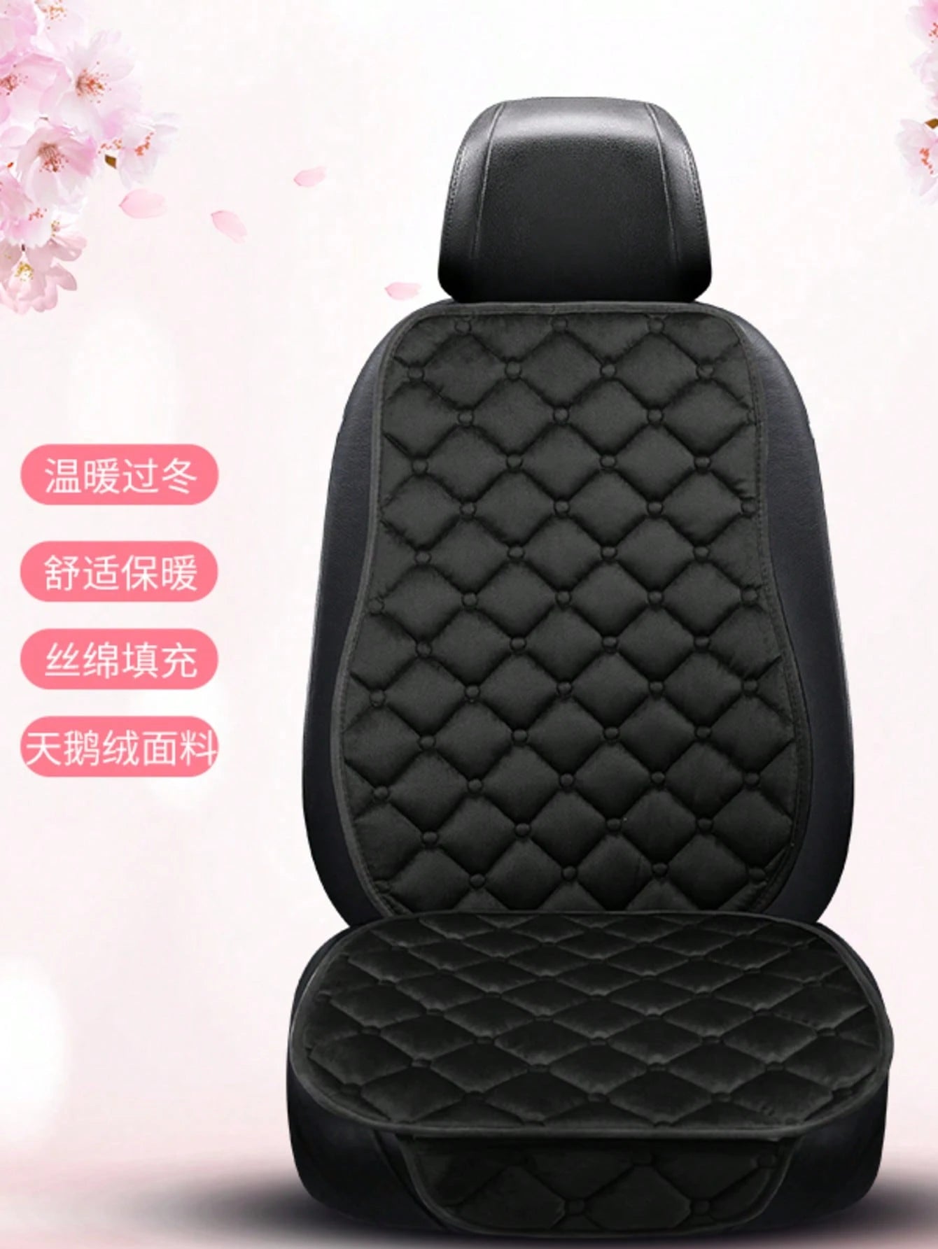 2pcs Plush Square Backrest Seat Cushion, Warm & Thick, Anti-Cold, Comfortable & Durable, Universal For Cars, Sedans, SUVs