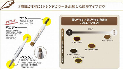 Sana New Born Eyebrow Mascara And Pencil Honey Brown