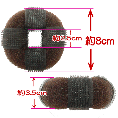 Noble Odango Hair Base Donut