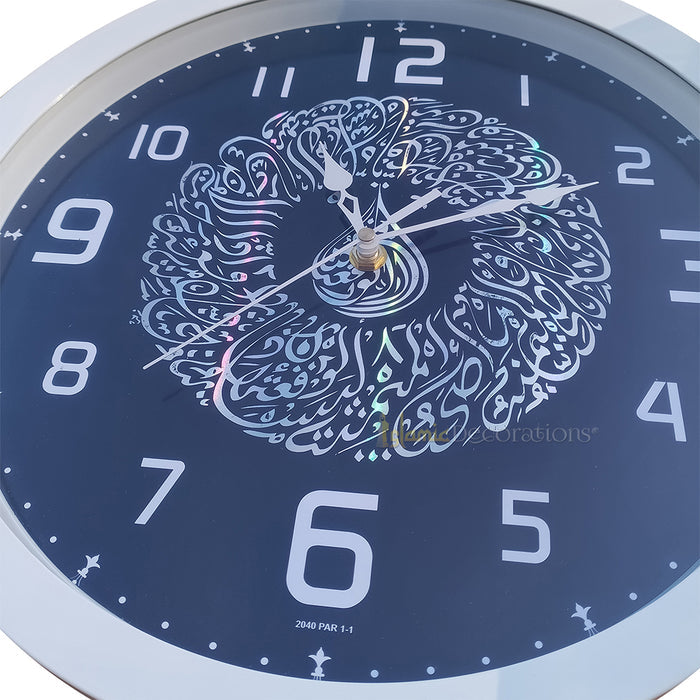 8 Quranic Verses Ayats Of Suratul-Waqiah Black & White Silver-Tone Moslem Design Wall Clock 12.5-inch (32cm)