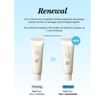 Beauty of Joseon Relief Rice + Niacinamide