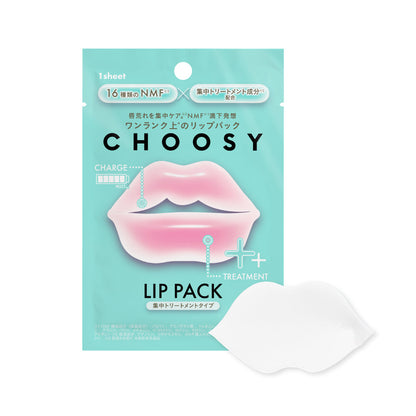 Choosy Hydrogel Lip Pack Intensive Treatment 1pc
