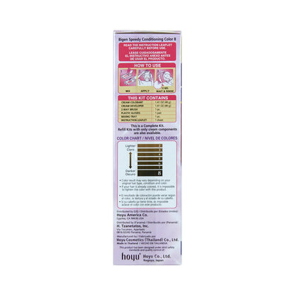 Hoyu Bigen Speedy Conditioning Color No.5 Deep Chestnut
