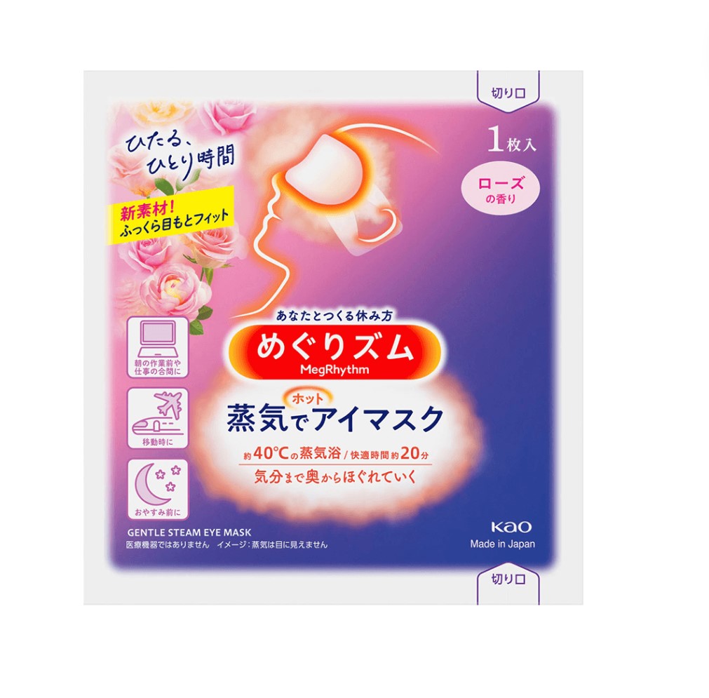 Kao Megrhythm Gentle Steam Eye Mask Pick Your Own