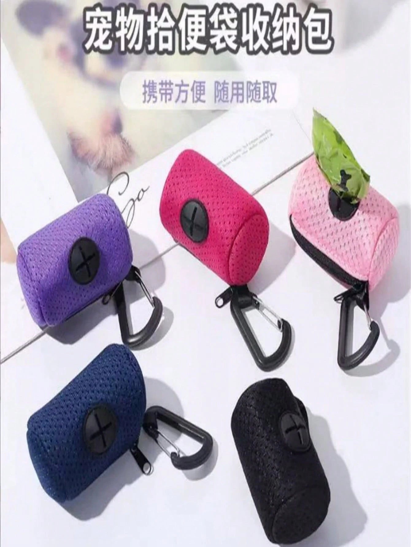 A Pet Waste Bag Dog Poop Bag Storage Bag Dog Walking Ag Storage Bag Dog Walkin…And Training Cleaning Bag Waste Bag Dispenser New Upgraded Version With Mountaineering Buckle