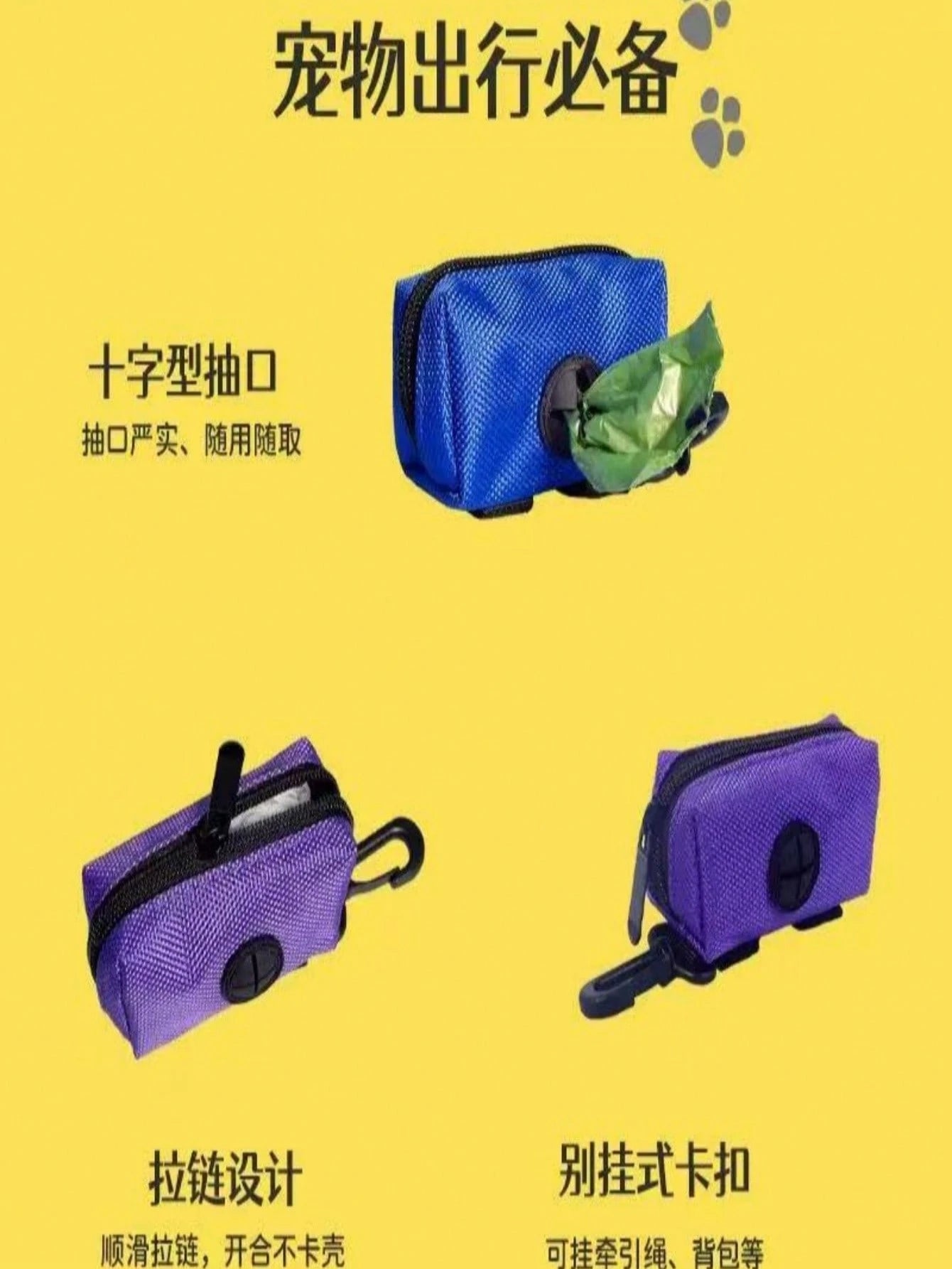 A Pet Waste Bag Dog Poop Bag Storage Bag Dog Walking Ag Storage Bag Dog Walkin…And Training Cleaning Bag Waste Bag Dispenser New Upgraded Version With Mountaineering Buckle