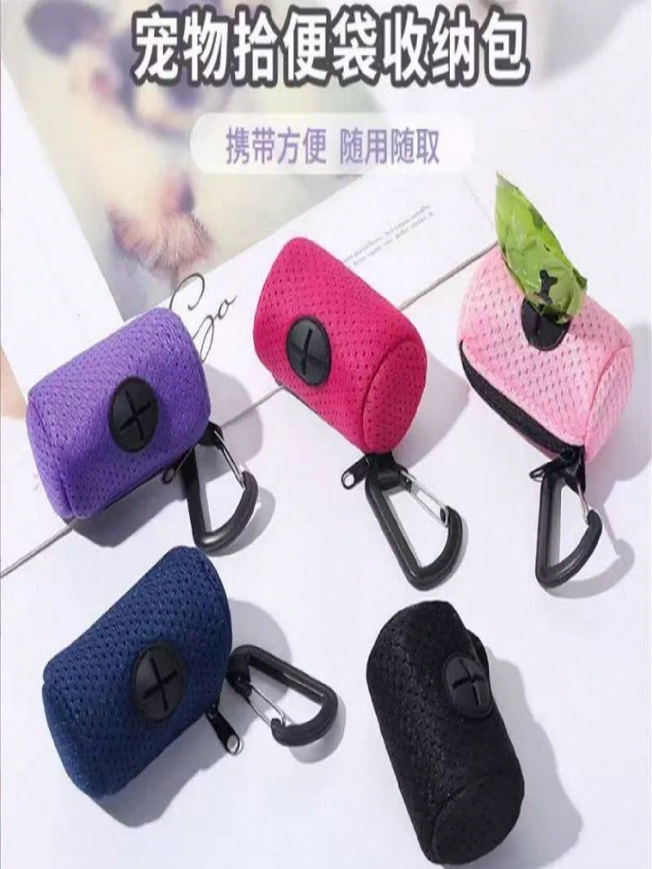 A Pet Waste Bag Dog Poop Bag Storage Bag Dog Walking Ag Storage Bag Dog Walkin…And Training Cleaning Bag Waste Bag Dispenser New Upgraded Version With Mountaineering Buckle