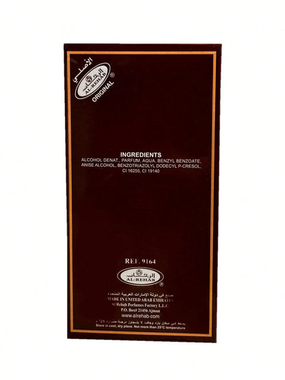AI Rehab Choco Musk Eau De Parfum Spray For Women, 1.7 Ounce, Perfume, Unisex, Long Lasting, Scent, Notes, Signature, Luxury, Gift, Collection, Classic, Set, Original, Eau De Parfum