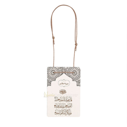 Al-Ikhlas Wood Surah Amulet engraving on Particle Board with a 3d Arched Mosque Design Frame and Hanging Cord