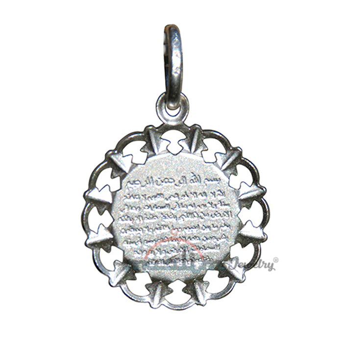 Allah's Name Small Disc Sterling Silver Diamond-Cut Finish Charm