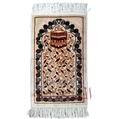 Aydin Extra Small Mini Kid's Prayer Rug Cream & Brown Kabah Design 14x 25 In (35x 63 cm) Islamic Salat Ja Namaz