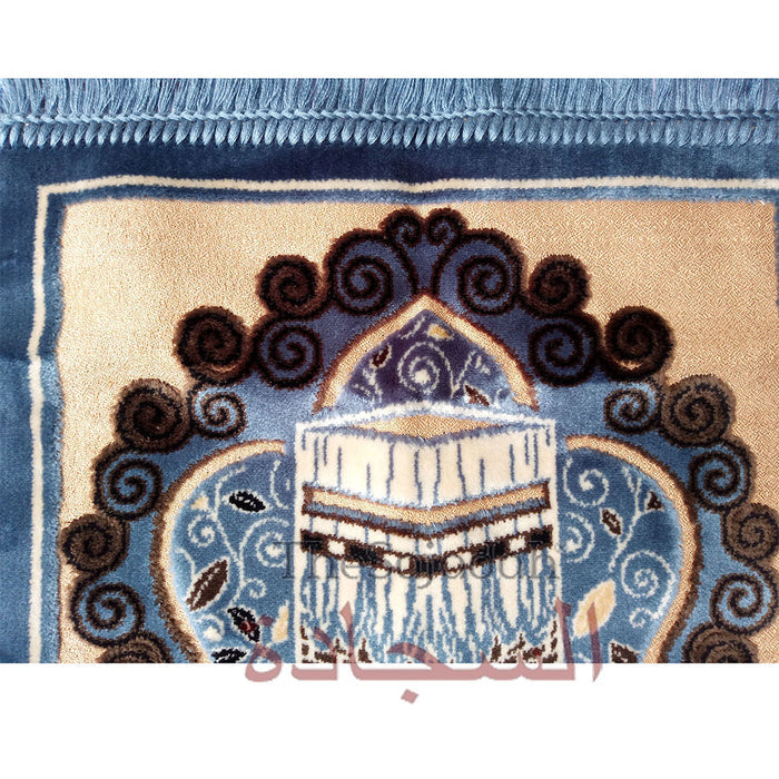 Aydin Extra Small Mini Kid's Prayer Rug Teal Blue & White Kabah Design 14x 25 In (35x 63 cm) Islamic Salat Ja Namaz