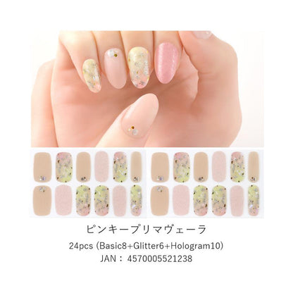 Beauty Avenue Real Gel Nail Seal (Pinky Primavera)