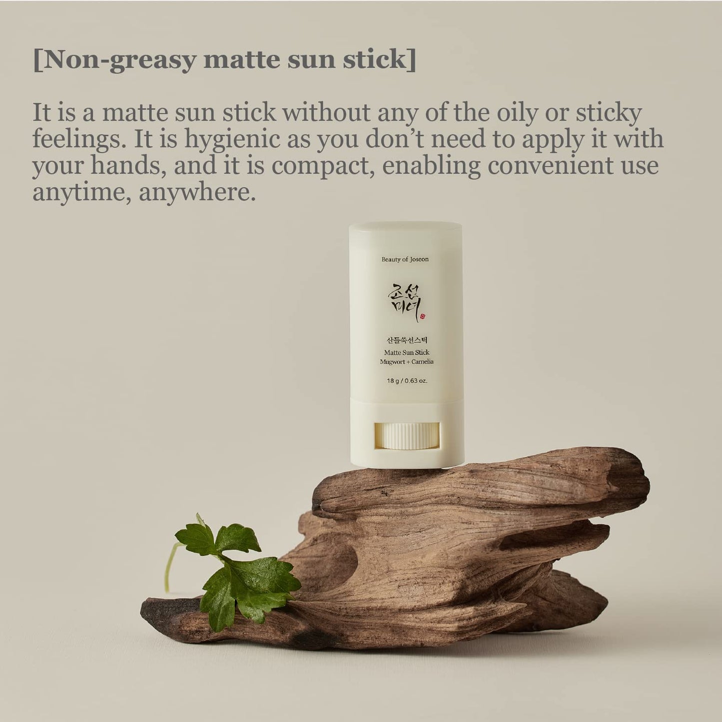 Beauty of Joseon Matte Sun Stick