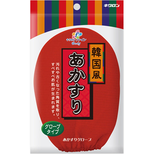 Kikulon Fine Akasuri Scrub Gloves