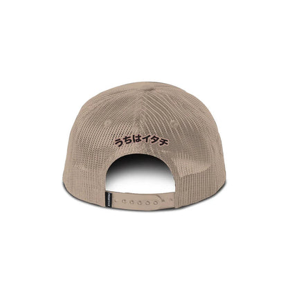 CLONES TRUCKER - Four Street