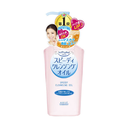 Kose Softymo Speedy Cleansing Oil