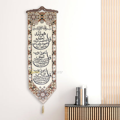 Embroidered 3 Surah Wall Hanging Islamic Tapestry Decor