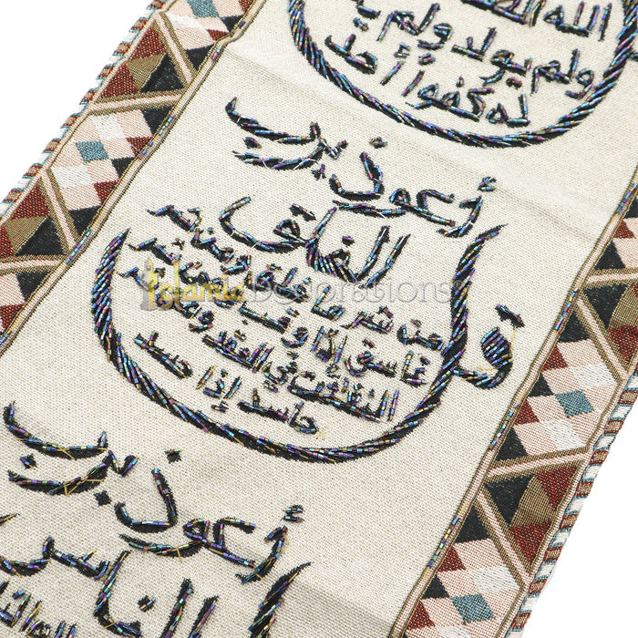 Embroidered 3 Surah Wall Hanging Islamic Tapestry Decor