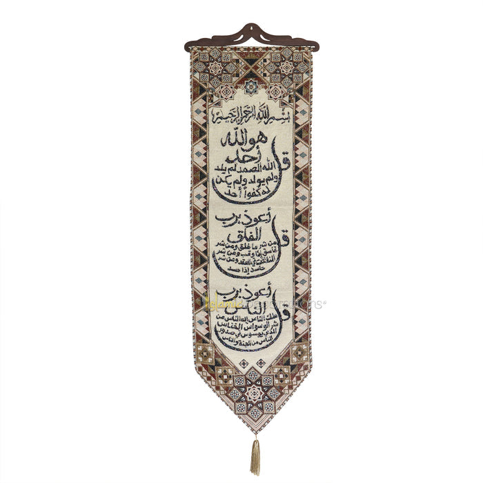 Embroidered 3 Surah Wall Hanging Islamic Tapestry Decor