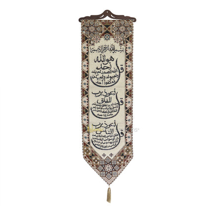 Embroidered 3 Surah Wall Hanging Islamic Tapestry Decor