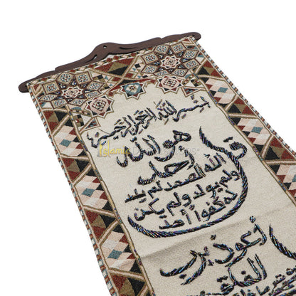 Embroidered 3 Surah Wall Hanging Islamic Tapestry Decor