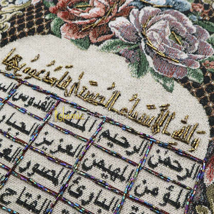 Embroidered Asmaul Husna Wall Hanging Islamic Tapestry Decor