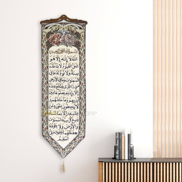 Embroidered Ayatul Kursi Wall Hanging Islamic Tapestry Decor