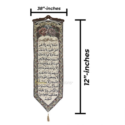 Embroidered Ayatul Kursi Wall Hanging Islamic Tapestry Decor