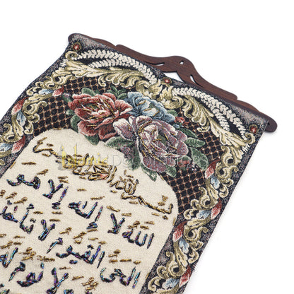 Embroidered Ayatul Kursi Wall Hanging Islamic Tapestry Decor