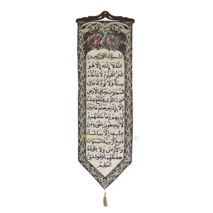 Embroidered Ayatul Kursi Wall Hanging Islamic Tapestry Decor