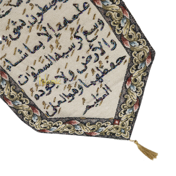 Embroidered Ayatul Kursi Wall Hanging Islamic Tapestry Decor