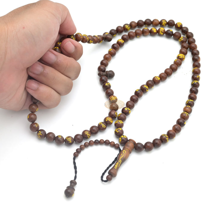 Genuine Kuka Tasbih 99 Beads 8mm – Brown Asmaul Husna Engraved Prayer Beads