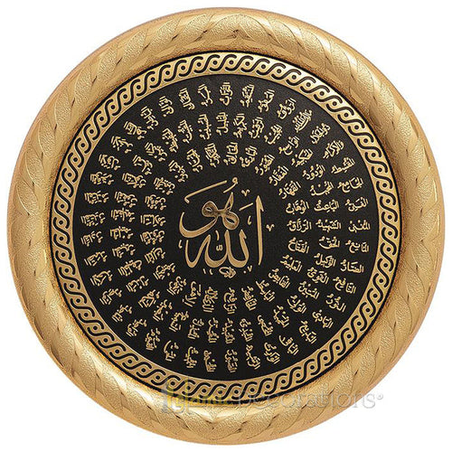 Gold & Black Round Molded 7-7/8 In Asma Husna Display Plaque - Islamic Calligraphy Art