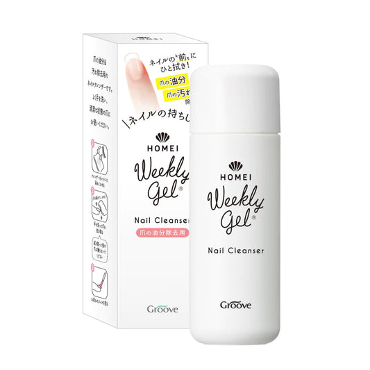 Homei Weekly Gel Nail Cleanser