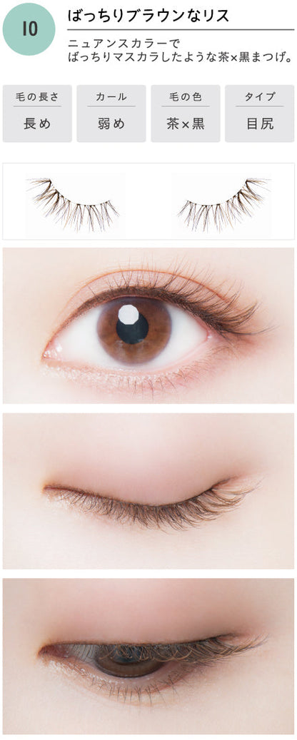 Dolly Wink Salon Eye Lash Eyelash Brown Squirrel No.10